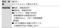 僕は高校生なのですが 人とあまり関わらない楽なアルバイトは在りますか Yahoo 知恵袋