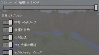 Minecraftbe 統合版 についての質問です 下の写真にあるシミ Yahoo 知恵袋