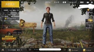 無料ダウンロード Pubg ソロスクワッド やり方 ただのゲームの写真