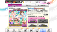 デレステの高名pの称号は手に入れるのにどのくらいプレイすればいいのでしょうか Yahoo 知恵袋