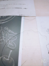 たまに こんな感じの毛先がくねくねしている髪の毛があります Yahoo 知恵袋