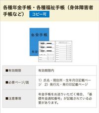 楽天銀行についての質問です こちらの口座開設には銀行印 Yahoo 知恵袋