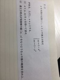 推定 と 想定 の意味 推定 と 想定 の意味は何が違うの Yahoo 知恵袋