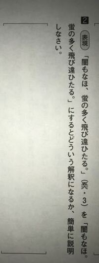 春はあけぼの の 続きってなんでしたっけ 春はあけぼの Yahoo 知恵袋