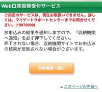 Linepayを使っている方に聞きたいことがあります Yahoo 知恵袋