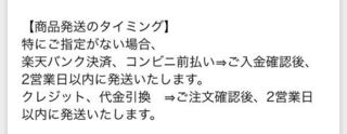 2営業日以内ってどういう意味ですか 例えば土日休みのシ Yahoo 知恵袋