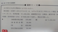 残価設定ローンの車を販売会社に返却しました この場合の会計の仕 Yahoo 知恵袋