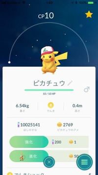 ポケモンgoのはじめからもってる無限孵化装置と孵化装置の違いはなんです Yahoo 知恵袋