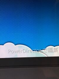 Powerdirectorの透かしでロゴが入る条件って何ですか 5分以 Yahoo 知恵袋