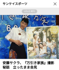 是枝裕和監督も受賞した パルム ドール って あなたがまだ知らない カンヌ国際映画祭に関するトリビア ハーパーズ バザー Harper S Bazaar 公式ハーパーズ バザー Harper S Bazaar 公式