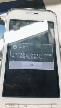 自分のスマホ Sh 03g なんですけど Mhl非対応となっているんですが Yahoo 知恵袋