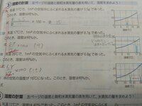 中学2年 理科 飽和水蒸気量 問題 １ 気温17度で 1立方セ Yahoo 知恵袋