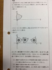 時計の長針と短針は一日に何回重なりますか 論理的な回答をよろしくお願いします Yahoo 知恵袋