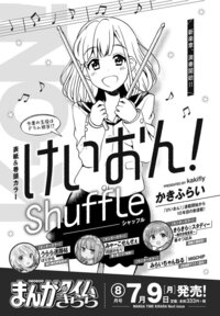 けいおん Shuffleの主人公オーラなさすぎやろｗｗｗｗｗｗｗ Yahoo 知恵袋