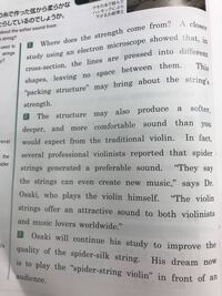 高校教科書 Perspectiveenglishcommunication1 Yahoo 知恵袋