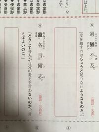 捜神後記の勉強をしているのですが その中の巻9楊生の書き下し文と訳が載って Yahoo 知恵袋