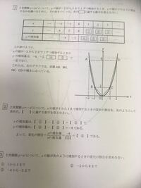 中学二年生の数学の質問です 文字式を利用することの利点を教えて Yahoo 知恵袋