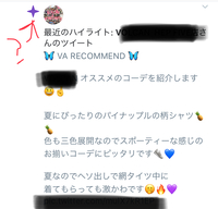 ツイッターの通知で紫の星ってなんですか ハイライト Twitt Yahoo 知恵袋