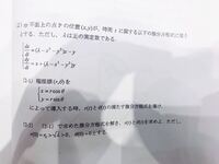 微分方程式が解けません １ ｙ 5ｙ 6ｙ 0 ｙ 0 0 Yahoo 知恵袋