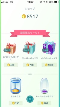 紫色でトゲトゲしてていじわるそうに笑ってるポケモンってなんて Yahoo 知恵袋