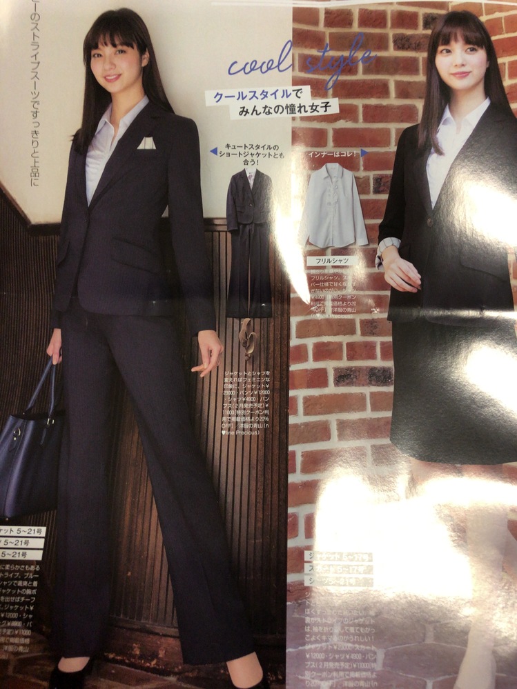 スーツまたはスーツに準ずる服装についてとある説明会に参加するのです 