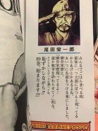 Onepieceの悪魔の実のパラミシア ゾオン ロギアの語源 Yahoo 知恵袋