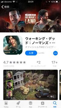 実況者のポッキーさんってうゲーム版ウォーキングデッドシーズン3って Yahoo 知恵袋