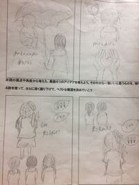 夏休みの宿題で いじめ防止ポスターを描いているのですが標語 言葉 が Yahoo 知恵袋