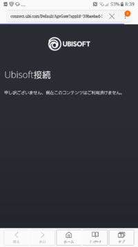 Uplay 名前変更できない Site Detail Chiebukuro Yahoo Co Jp