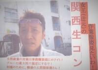大卒でブルーカラーの仕事は今時 普通なんでしょうか 高卒でも公務員 Yahoo 知恵袋