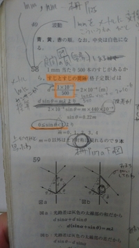 結晶構造 ミラー指数 面指数 格子定数の求め方教えてください 求め Yahoo 知恵袋