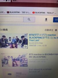 Btsがtwiceのmvにリアクションしてる動画って本物ですか Yahoo 知恵袋