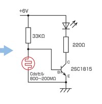Cdsセルを用いて周囲が暗くなるとledが点灯する回路を作る場合光の当た Yahoo 知恵袋