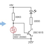 Cdsとトランジスタで暗くなったらledを光らせる回路なので Yahoo 知恵袋