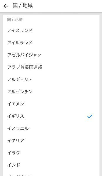Youtubeの 国 地域 を変更しても特に何も変わらないの Yahoo 知恵袋