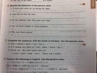 教科書の問題で その問題はもう会議で話し合われた を英 Yahoo 知恵袋