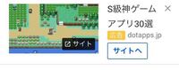 Iosでアプリをアンインストールしないでデータだけ削除することはできないでしょ Yahoo 知恵袋