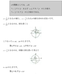 数字の最小の単位はなんでしょうか ご教示願います 大きい数は 小さい順 Yahoo 知恵袋