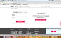 論文サイトj Stageで以下のような画像が表示されたら 有料なのでし Yahoo 知恵袋