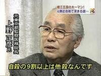 Hideの画像見てたら死に顔のようなのがありました 顔色悪く Yahoo 知恵袋