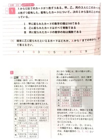 数学の組み合わせの質問です 1から5までの数字を5回選ぶ 選び方は Yahoo 知恵袋