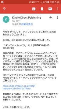 キンドルで本一冊読み終えました １ページ目に戻すにはどうすればいいのでし Yahoo 知恵袋