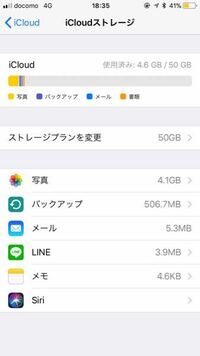 Iphoneのストレージの空き容量を増やす７つの方法 全まとめ