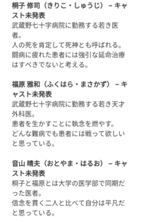 Greeeenのペアレンツを未発表にするわけ 質問です なぜgr Yahoo 知恵袋