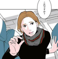 海月姫の原作についての質問です 先日漫画を全巻購入したのです Yahoo 知恵袋