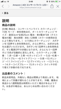 百均のキンブレにキンブレシートを入れたいのですが筒を回しても開きません どうや Yahoo 知恵袋