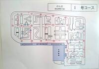 二俣川の裏校田村について明日 普通免許の本試験を受けに行くのです Yahoo 知恵袋