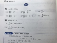 の読みと意味を教えて下さいお願いします今までなんとなくシグマ Yahoo 知恵袋