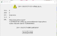 ブラウザの背景色を黒色に 文字を白色にする方法を教えて下さい Yahoo 知恵袋