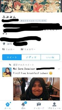 Twitterについてです どうして他人のツイートが固定ツイ Yahoo 知恵袋